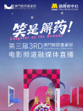 微星主板保修几年